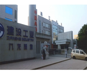 重慶監(jiān)控，建設(shè)工業(yè)九龍基地-辦公樓監(jiān)控安裝工程